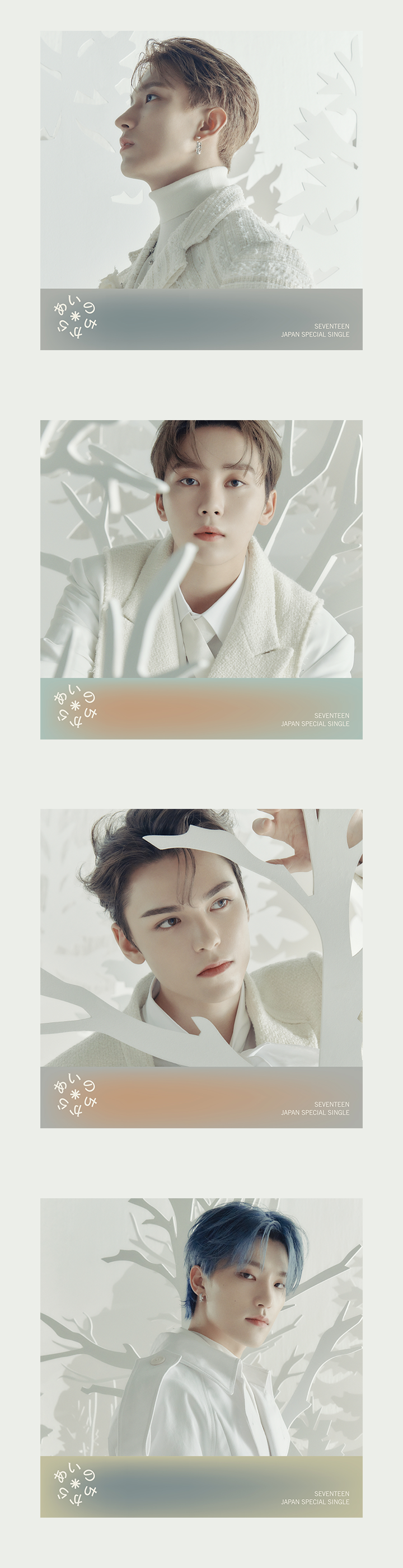 Japan Special Single 『Power Of Love』 Standard 2 detail