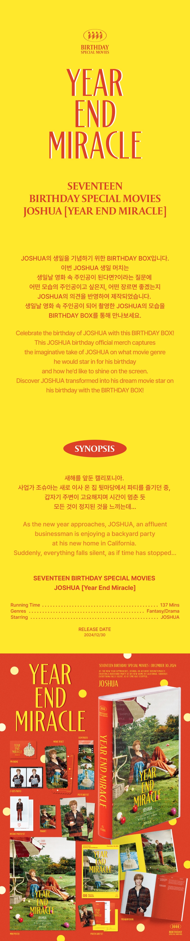 SEVENTEEN - HAPPY JOSHUA DAY BIRTHDAY BOX VER.4 K-pop Album | SOOJIB
