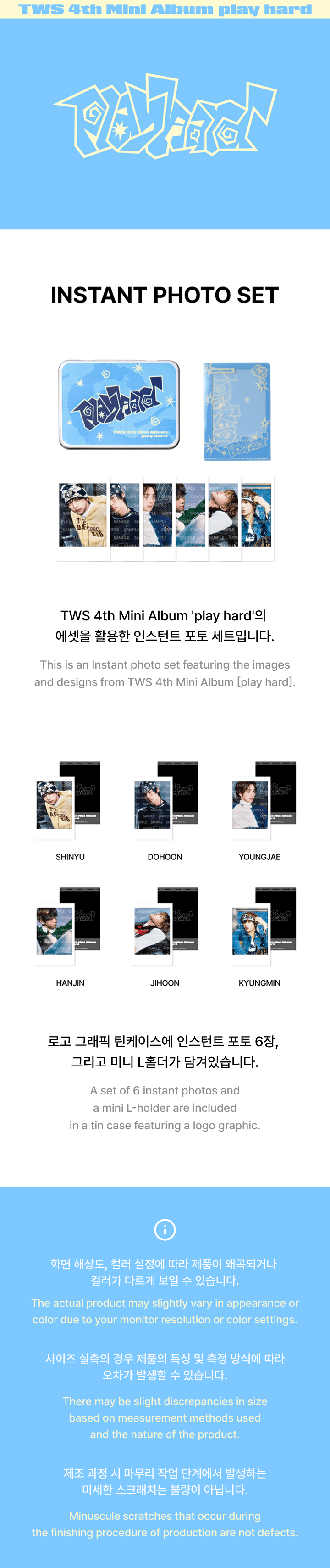 INSTANT PHOTO SET 0 detail