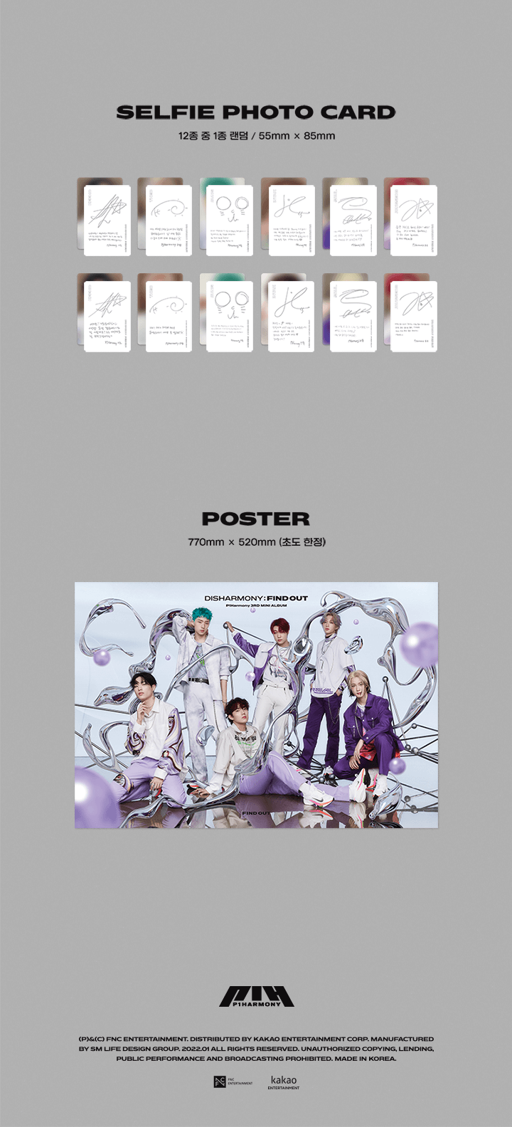 3rd Mini Album ‘DISHARMONY : FIND OUT’ (SET) 1 detail