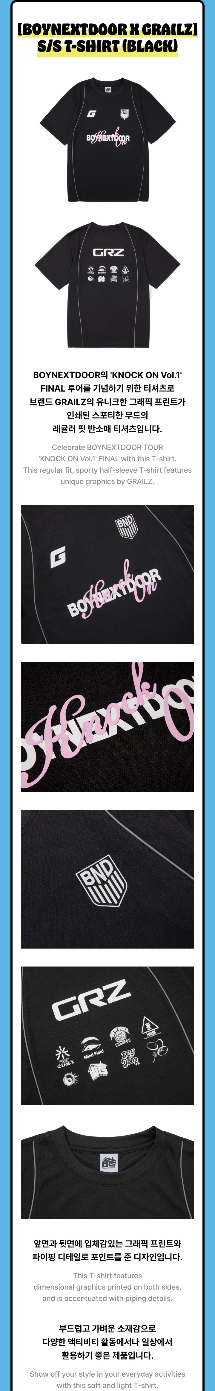 BOYNEXTDOOR x GRAILZ S/S T-Shirt Tシャツ　M BOYNEXTDOOR | [BOYNEXTDOOR x GRAILZ] S/S T-shirt (Black)