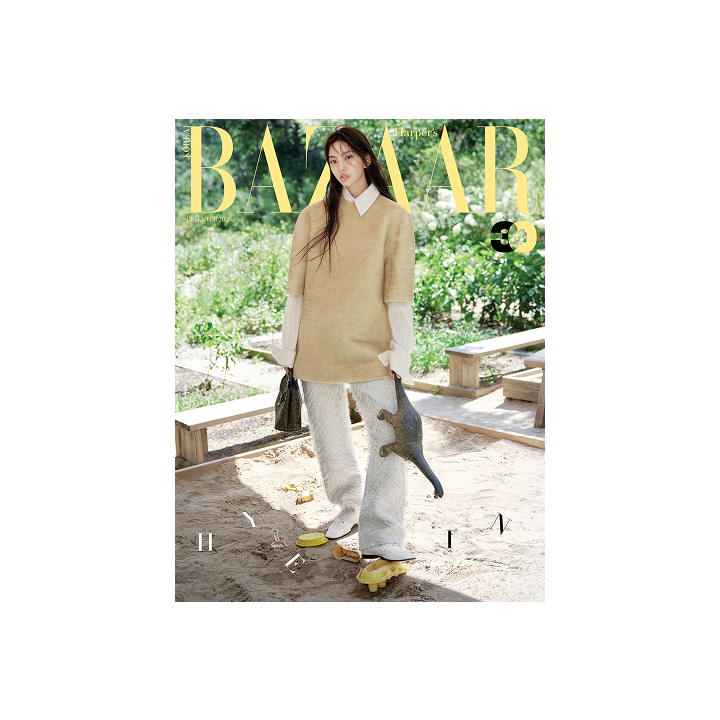 Harper's BAZAAR (2026.09 / B type)