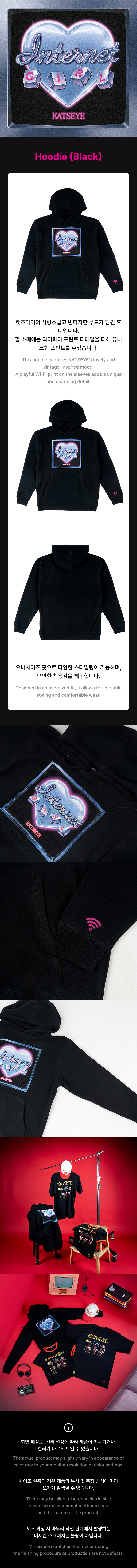 Hoodie (Black) 0 detail