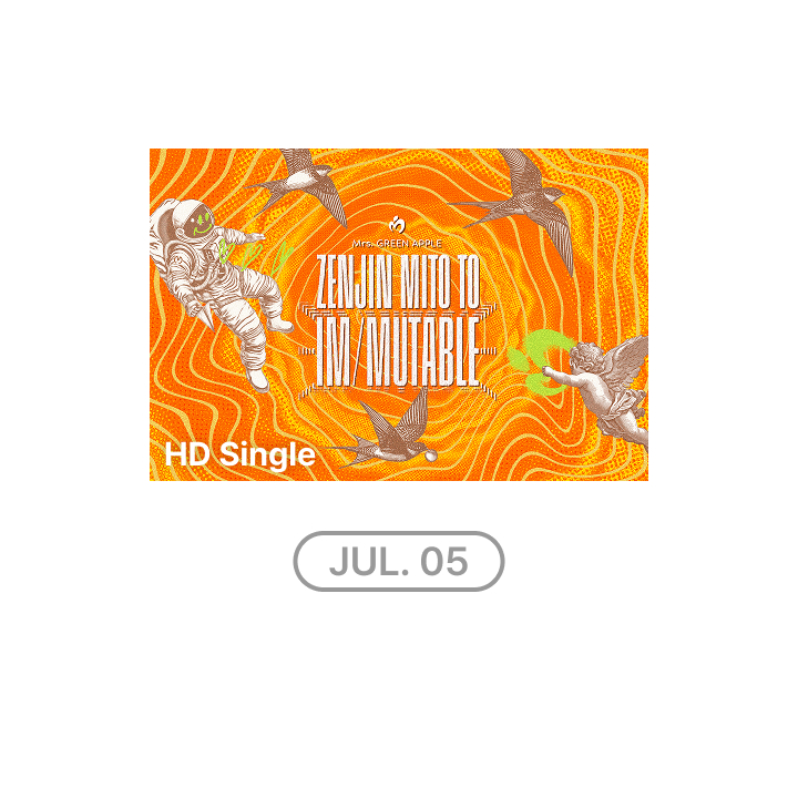 MGA | Mrs. GREEN APPLE ≪ZENJIN MITO TO IM/MUTABLE ~Interlude