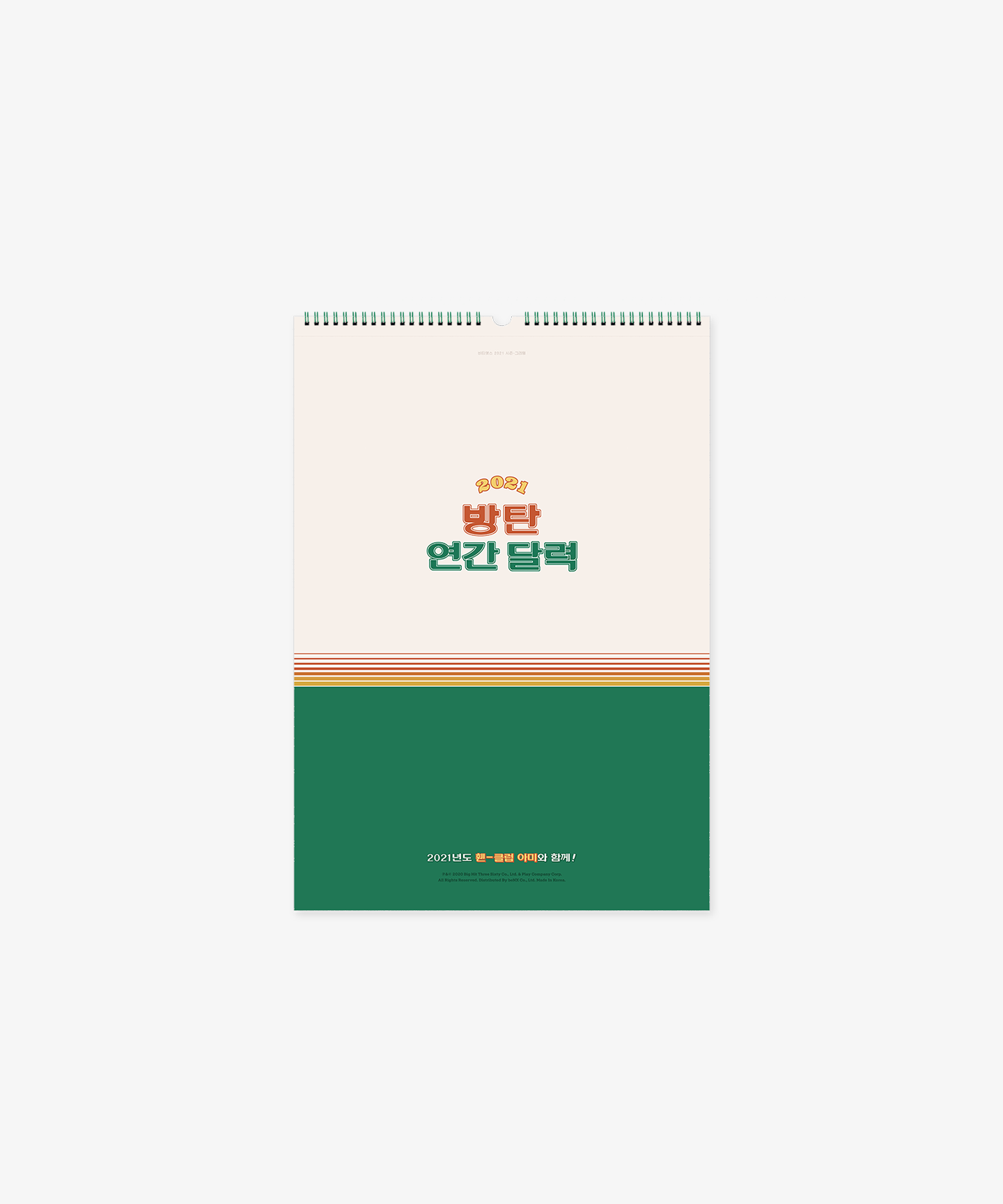 BTS | 2021 Wall Calendar