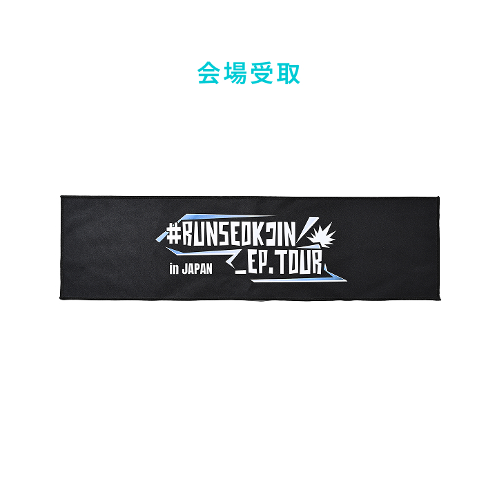 RUNSEOKJIN_EP.TOUR Slogan スローガン RUNSEOKJIN_EP.TOUR Slogan スローガン BTS ジン JIN スローガン