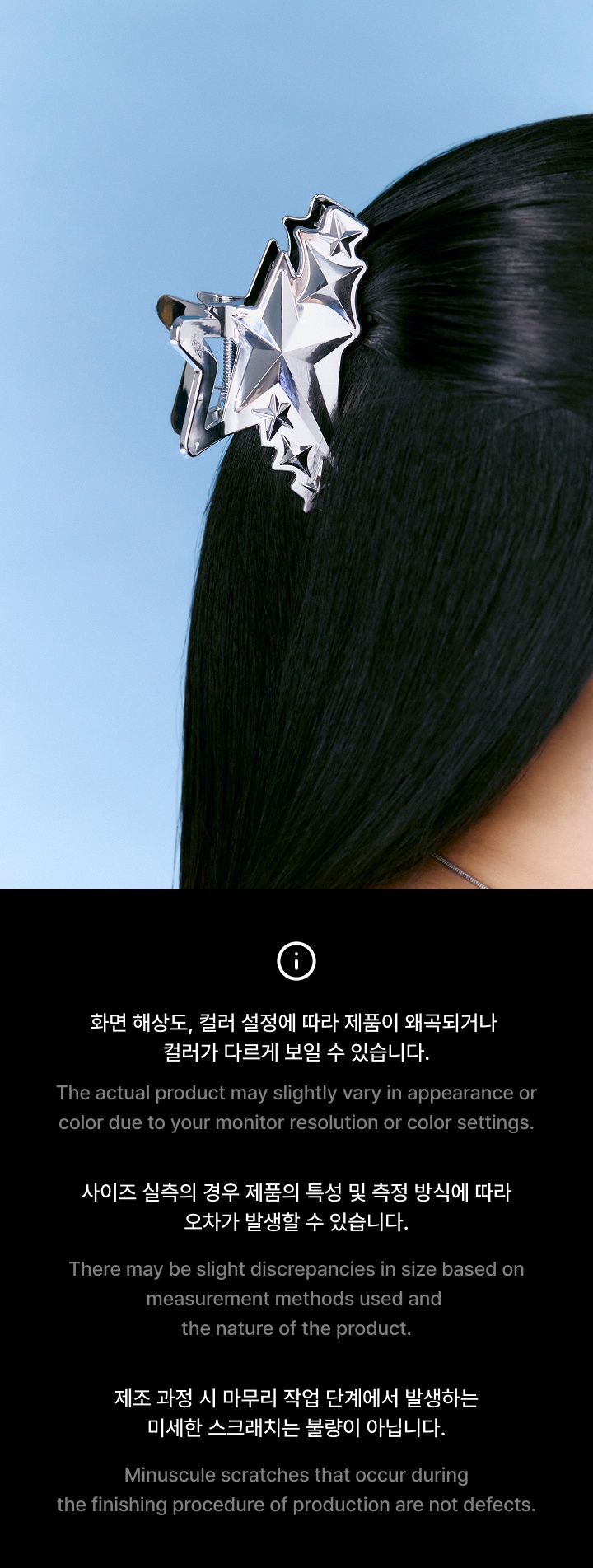[TXT X SENTIMENTS] Hair Claw Clip 2 detail