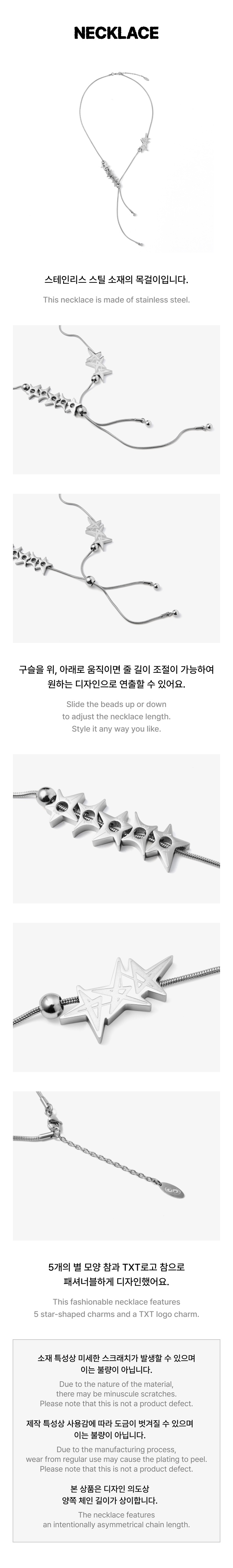 [TXT X SENTIMENTS] Necklace 1 detail