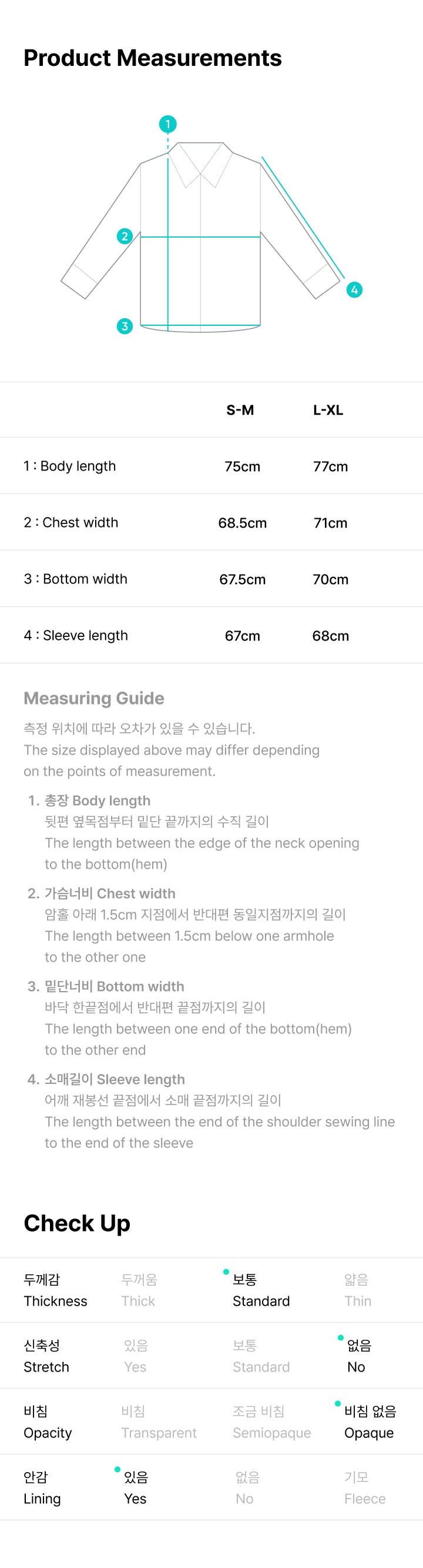 Coach Jacket 4 detail