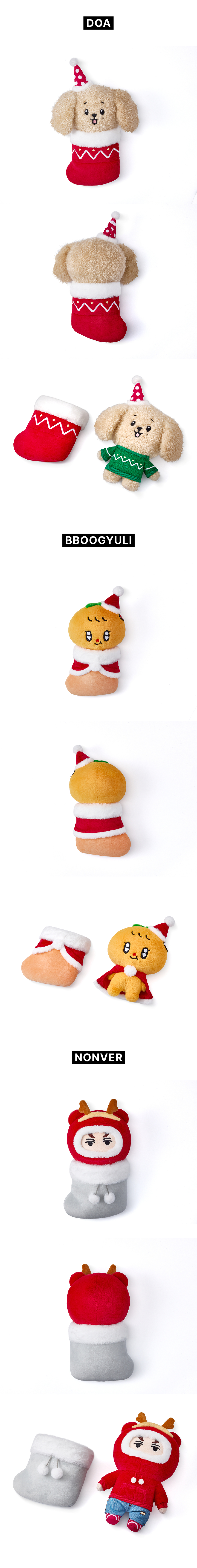SEVENTEEN Plush Doll