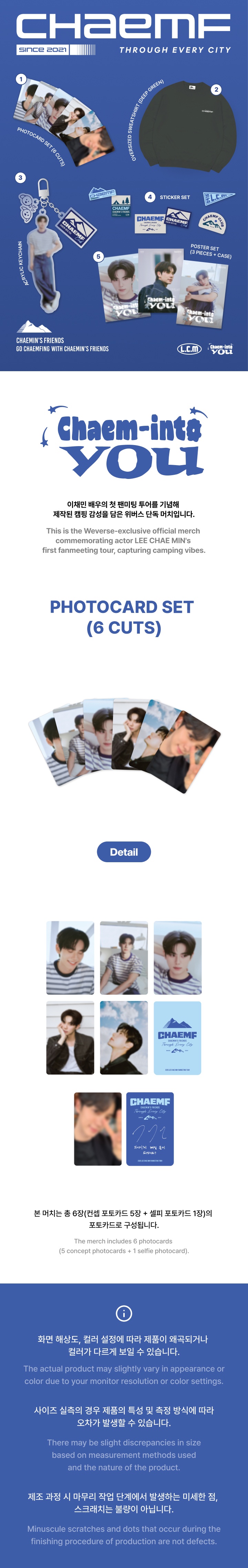 PHOTOCARD SET (6 CUTS) 0 detail