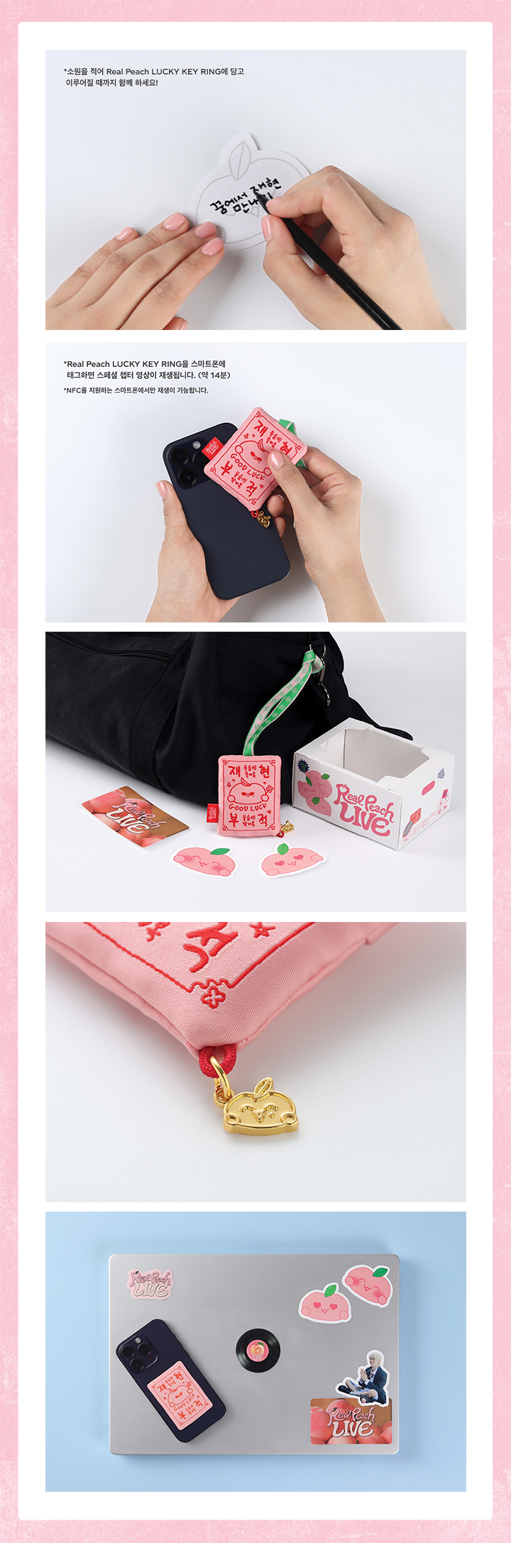 JAEHYUN ‘Real Peach LIVE’ [DIGITAL CODE+PINK DISC] 3 detail