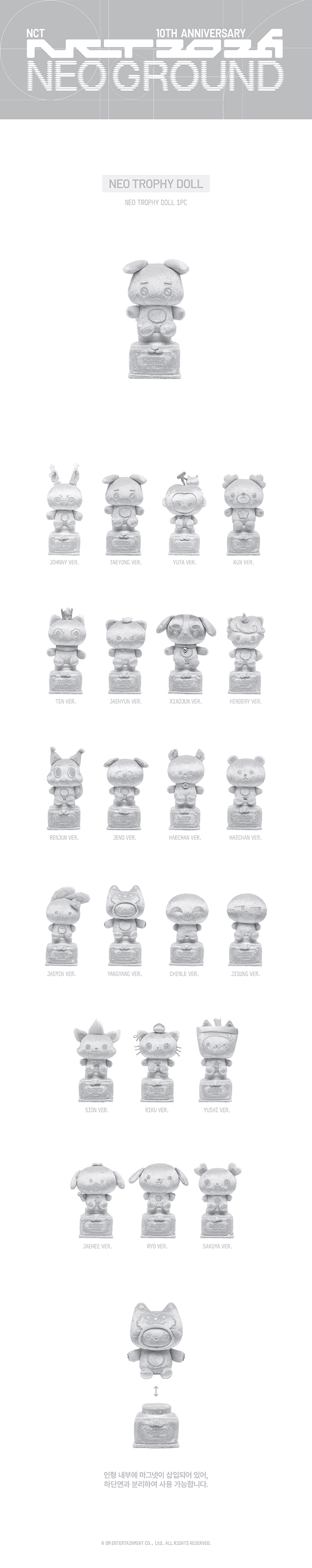 NEO TROPHY DOLL 1 detail