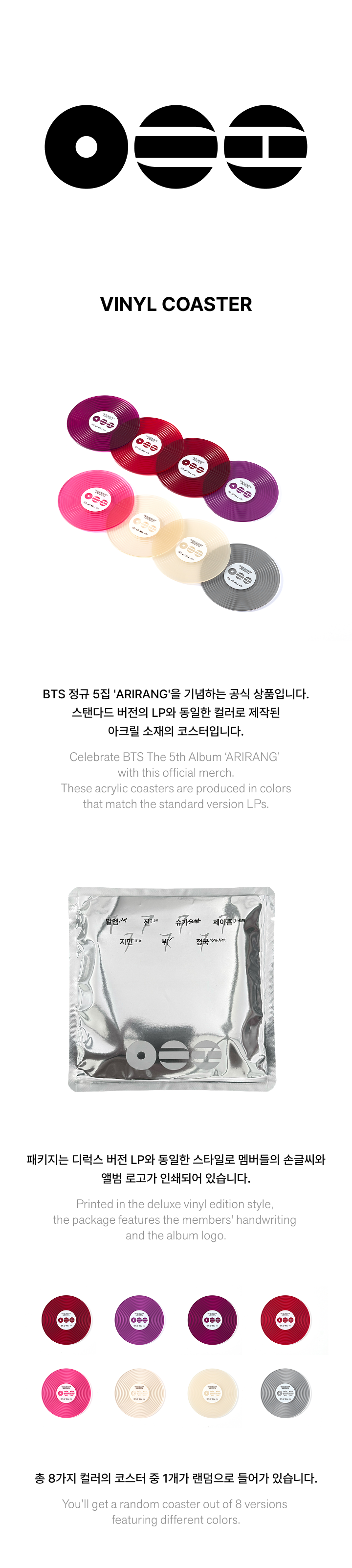 BTS BTS Merch Vinyl Coaster