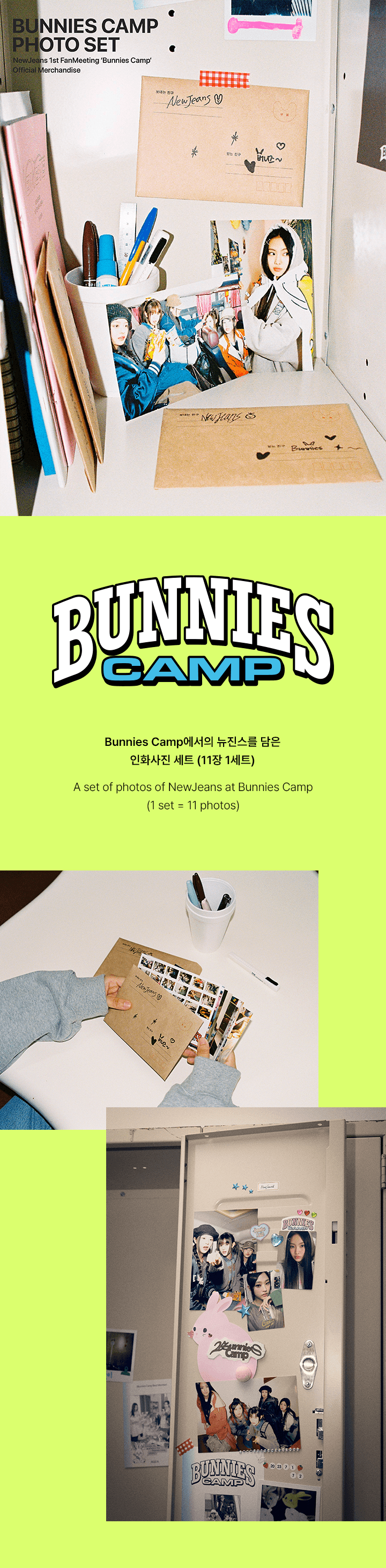 BUNNIES CAMP PHOTO SET 0 detail