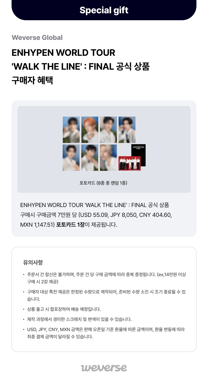 Encore Package Set 5 detail