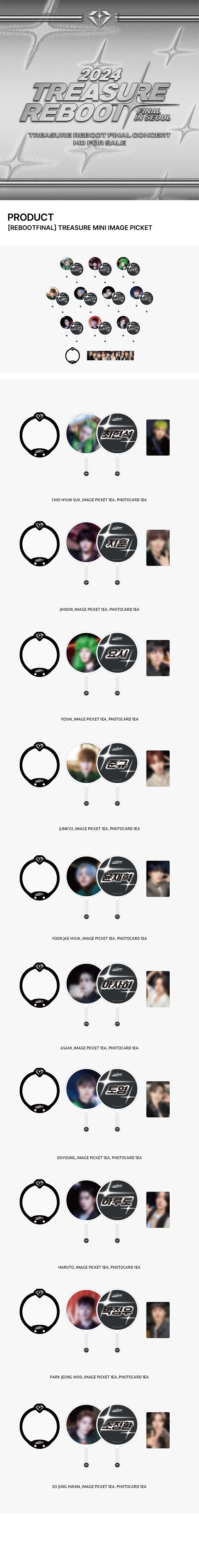 [REBOOTFINAL] TREASURE MINI IMAGE PICKET 0 detail