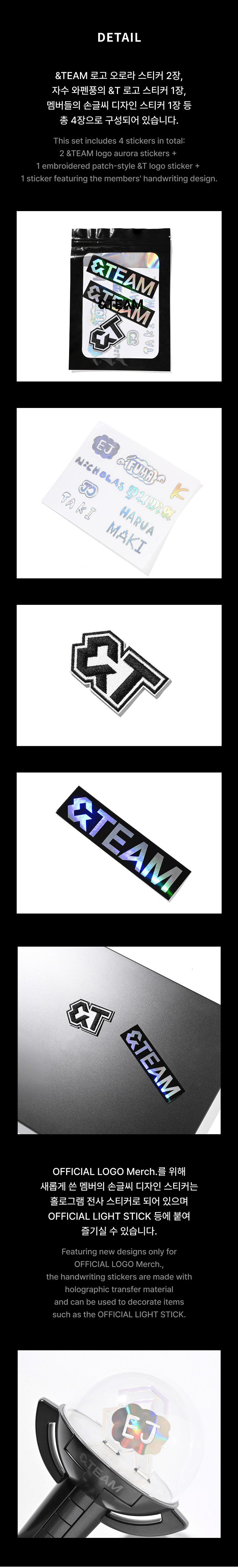 STICKER SET 1 detail