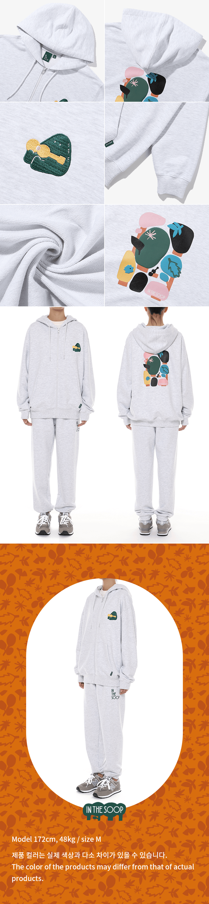 BTS [IN THE SOOP] ZIP-UP HOODIE (melange grey) 2 detail