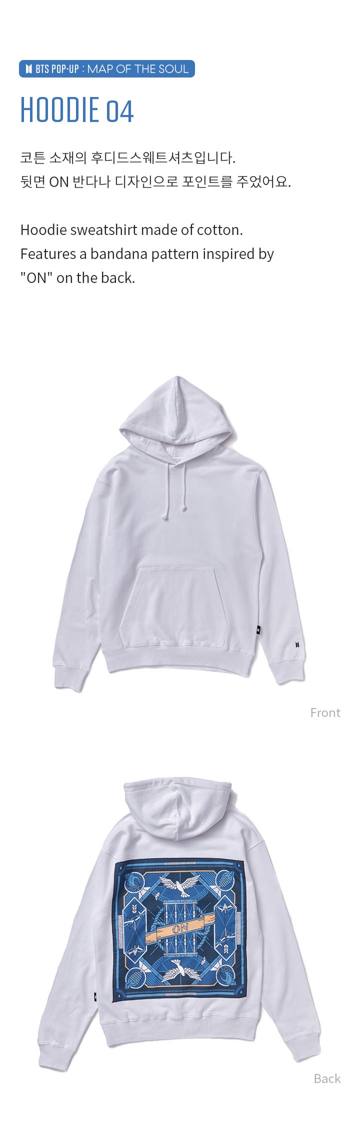 Hoodie 04 1 detail