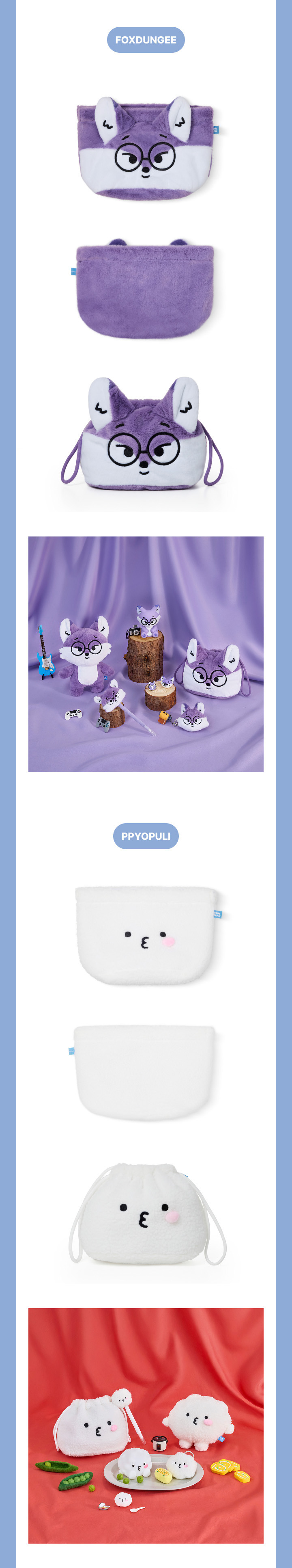 SEVENTEEN - MINITEEN POUCH