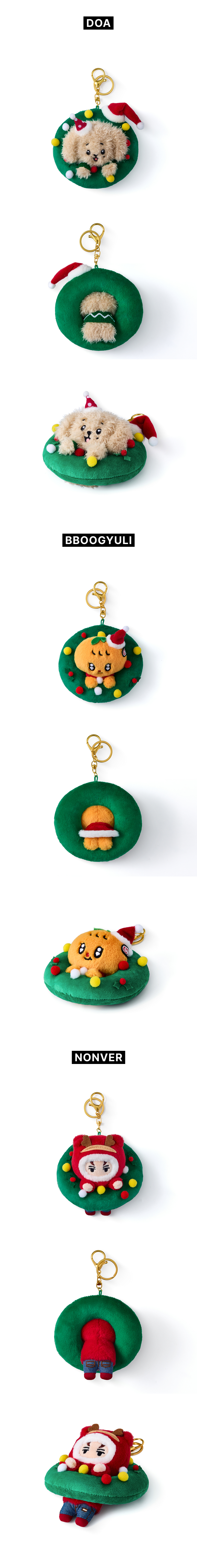SEVENTEEN Ornament Keyring