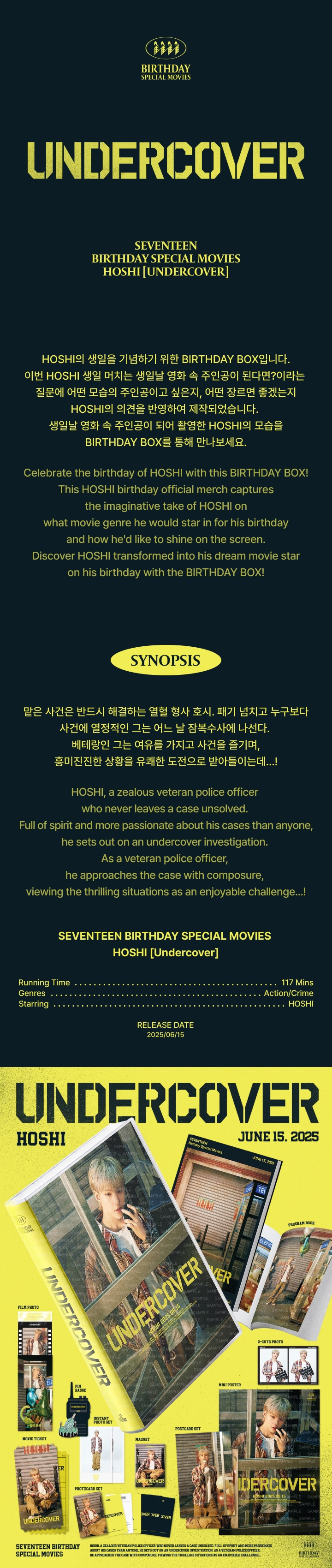 SEVENTEEN | HAPPY HOSHI DAY BIRTHDAY BOX VER.4
