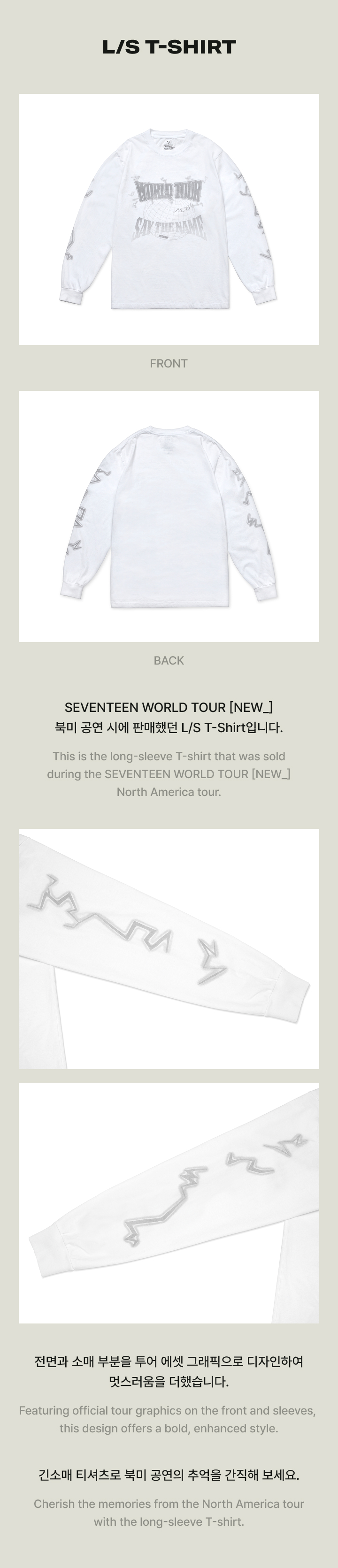 セブチ　ウジ　ツアーTシャツ　SEVENTEEN メンズ　Lサイズ SEVENTEEN | L/S T-Shirt