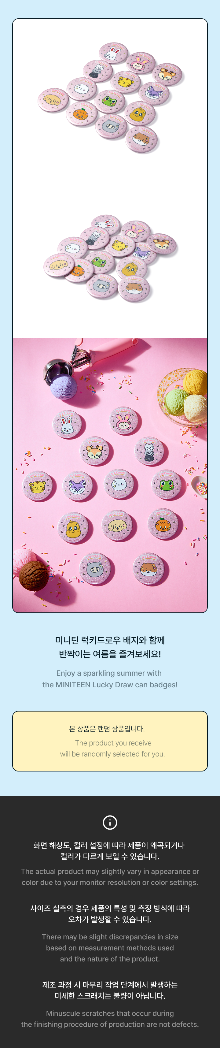 weverse-detail
