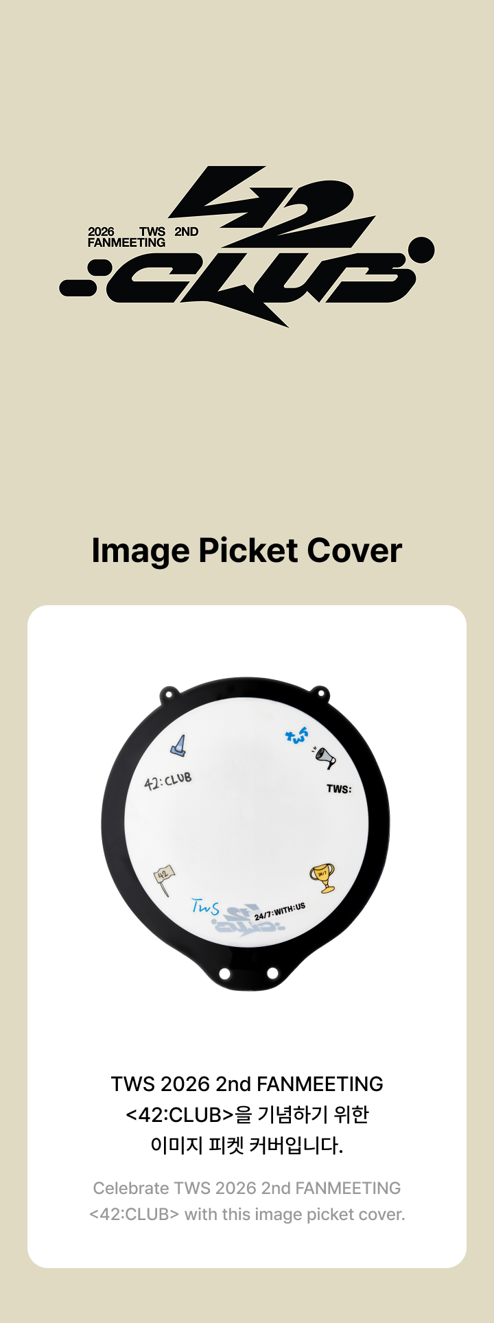 Image Picket Cover 0 detail