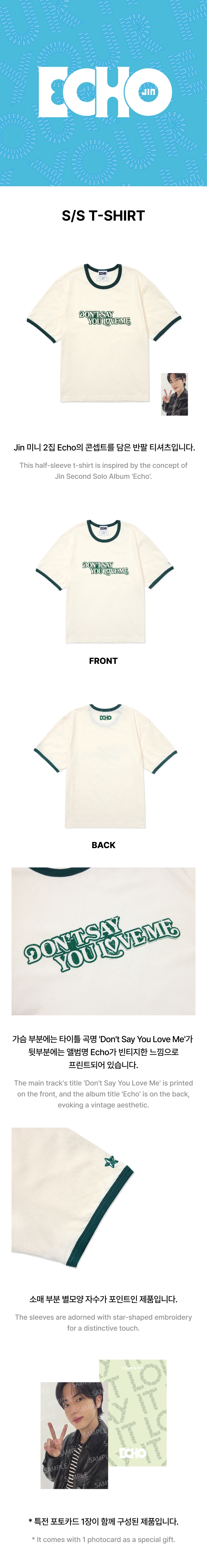 BTS | S/S T-Shirt