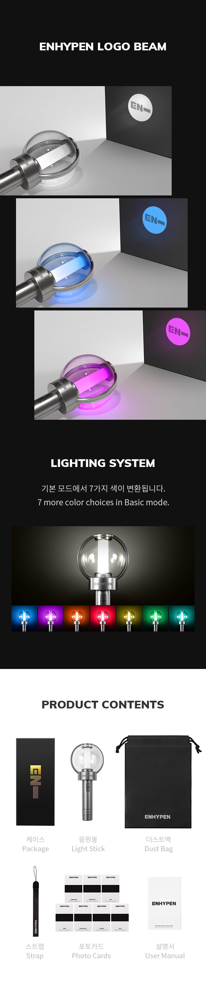 Official Light Stick 3 detail