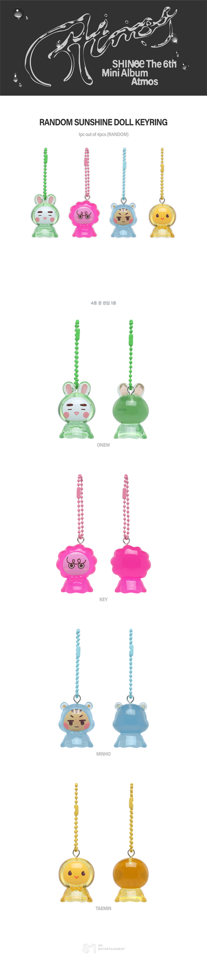 SHINee Atmos Random Sunshine Doll Keyring
