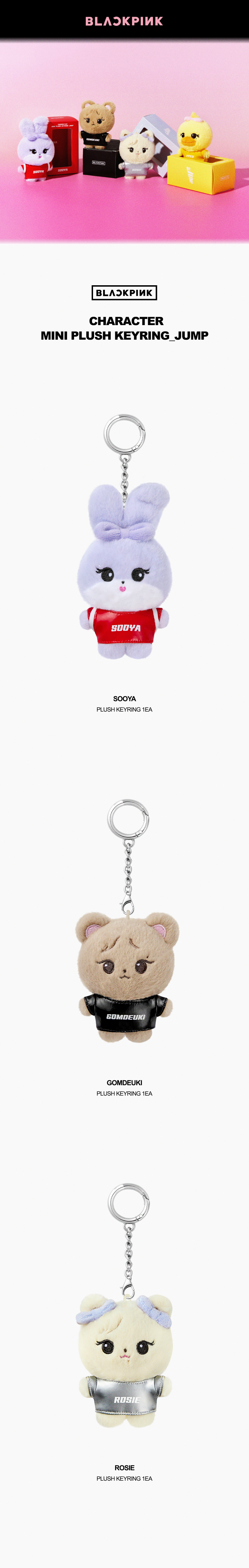 BLACKPINK | [BPPOPUP] BLACKPINK CHARACTER MINI PLUSH KEYRING_JUMP