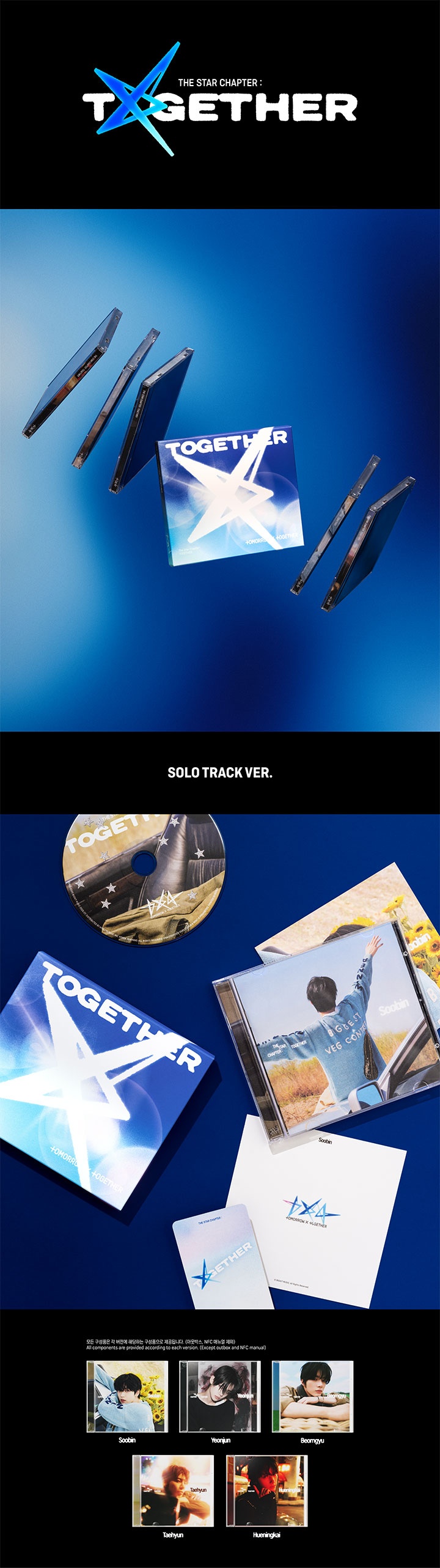 'The Star Chapter: TOGETHER' (Solo Track Ver.)(Set) 0 detail