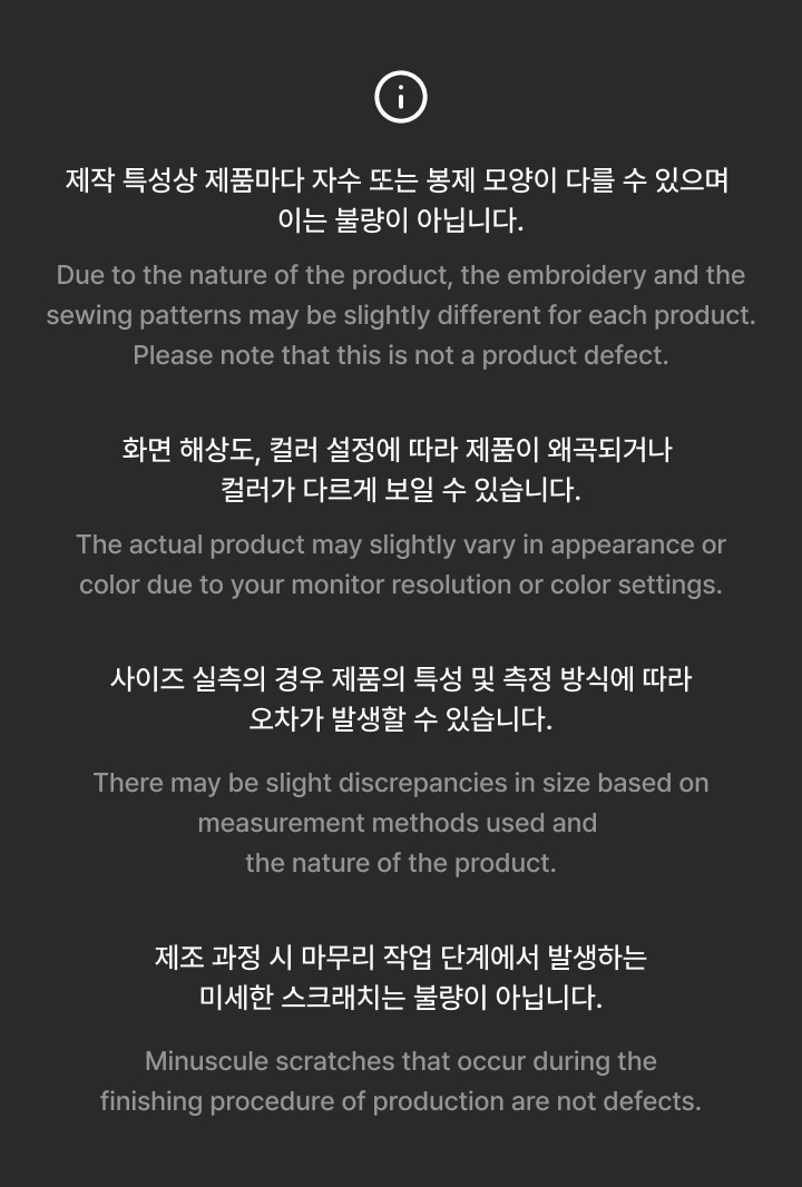 Official Light Stick Cover 6 detail
