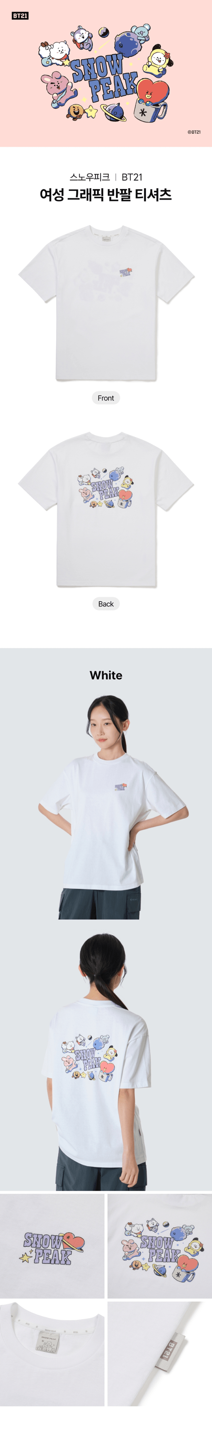 BTS | Women's Graphic Short Sleeve T-Shirt