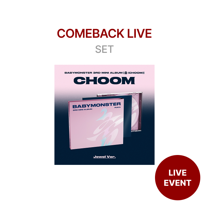 BABYMONSTER COMEBACK LIVE トレカ　特典　CHOOM BABYMONSTER | [COMEBACK LIVE] 3rd MINI ALBUM [춤 (CHOOM)] Jewel