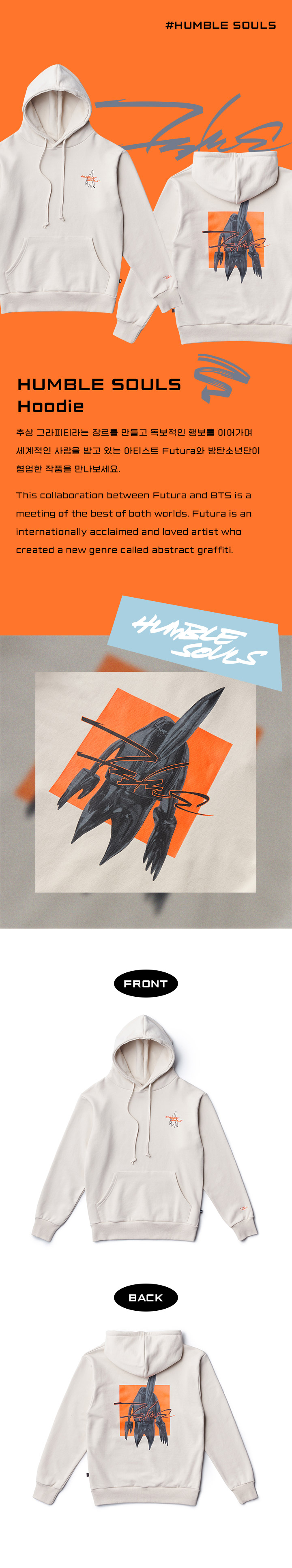 Humble Souls Hoodie ジミン着用