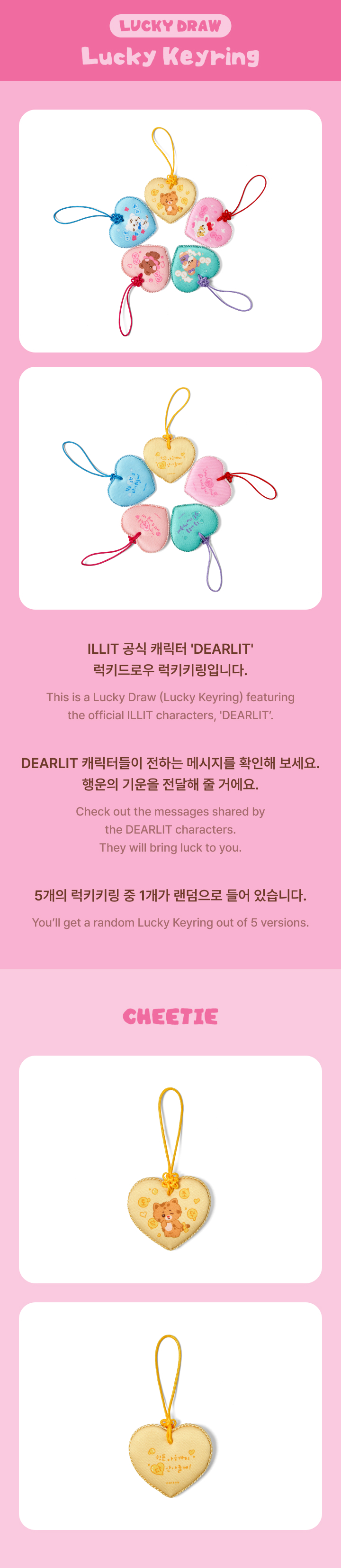 weverse-detail