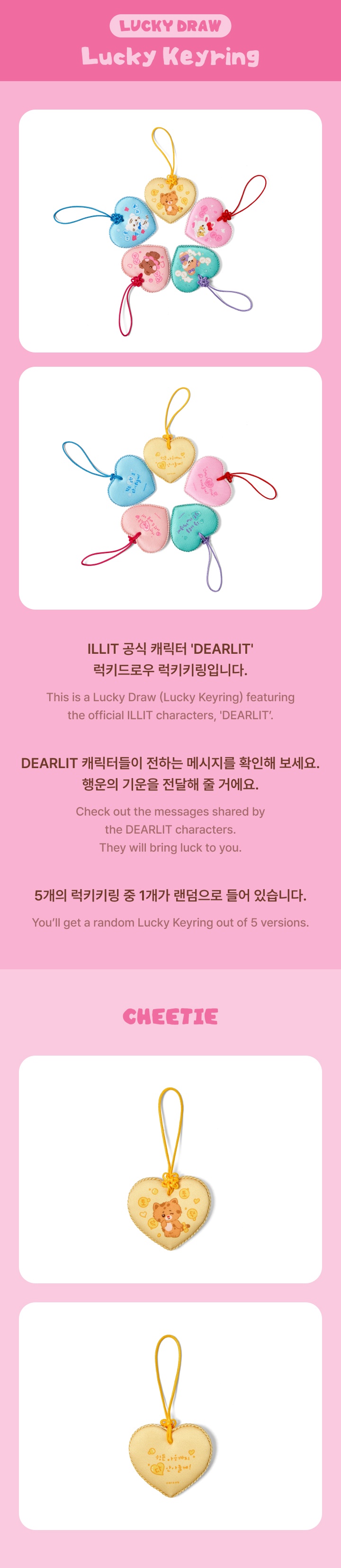Lucky Draw (Lucky Keyring) 1 detail
