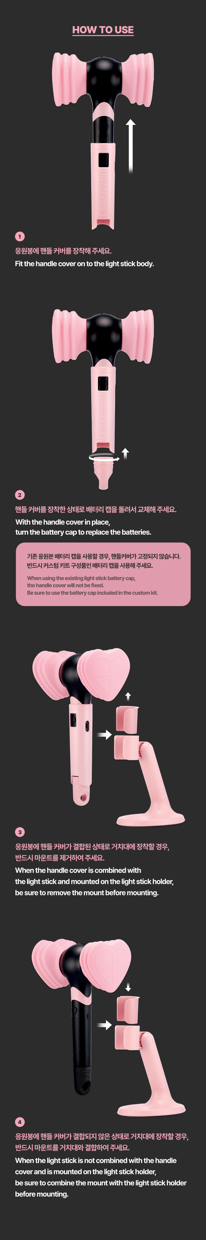 BLACKPINK OFFICIAL LIGHT STICK SPECIAL EDITION CUSTOM KIT 2 detail