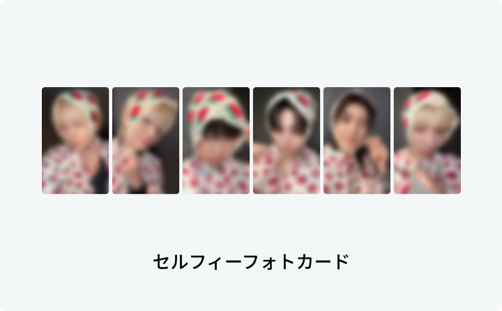 ドフン　ラキドロ　weverse global ウィバショGB Weverse Global] BOYNEXTDOOR 1st Studio Album Repackage [HOME