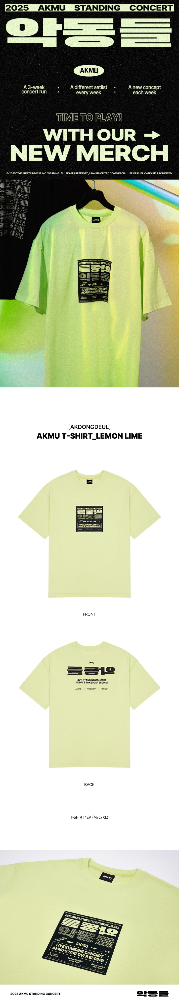 [AKDONGDEUL] AKMU T-SHIRT_LEMON LIME 0 detail