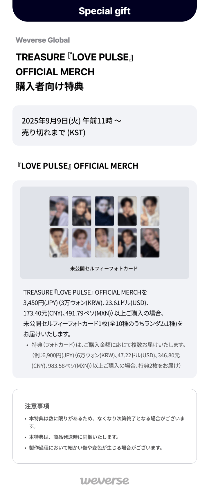[LOVEPULSE] TREASURE RANDOM MIRROR PHOTO KEYRING 1 detail