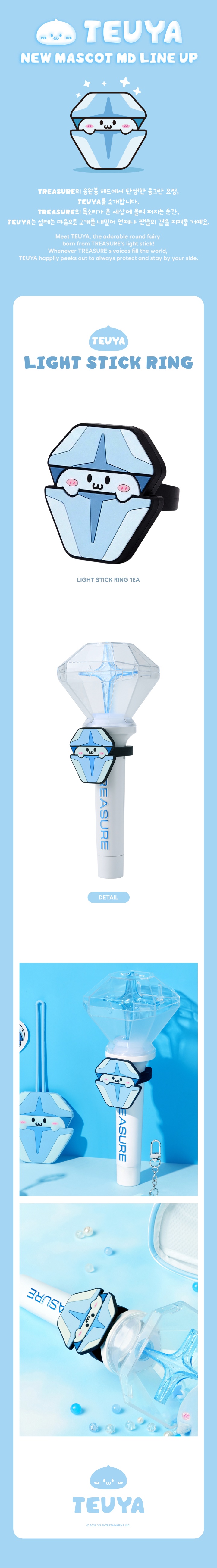 [TEUYA] TREASURE LIGHT STICK RING 1 detail