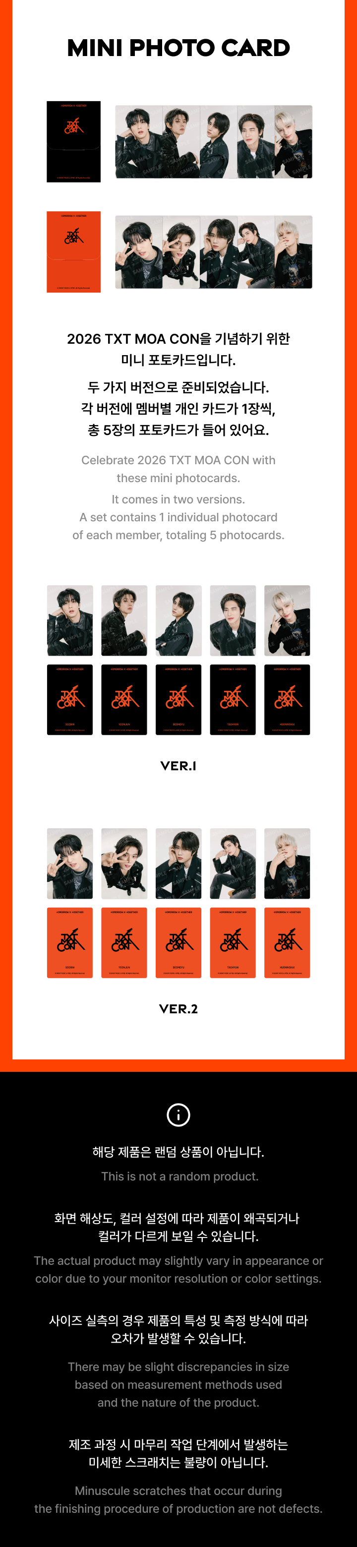 TXT MOA X TOGETHER ミニフォトセット TOMORROW X TOGETHER | Mini Photo Card
