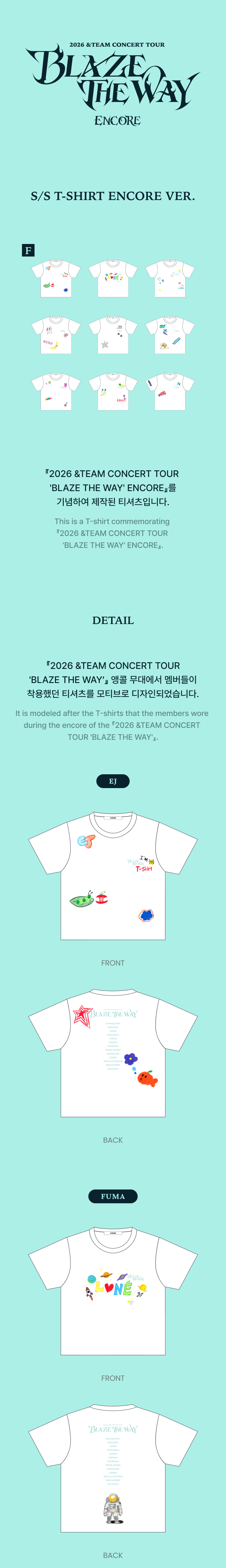 weverse-detail