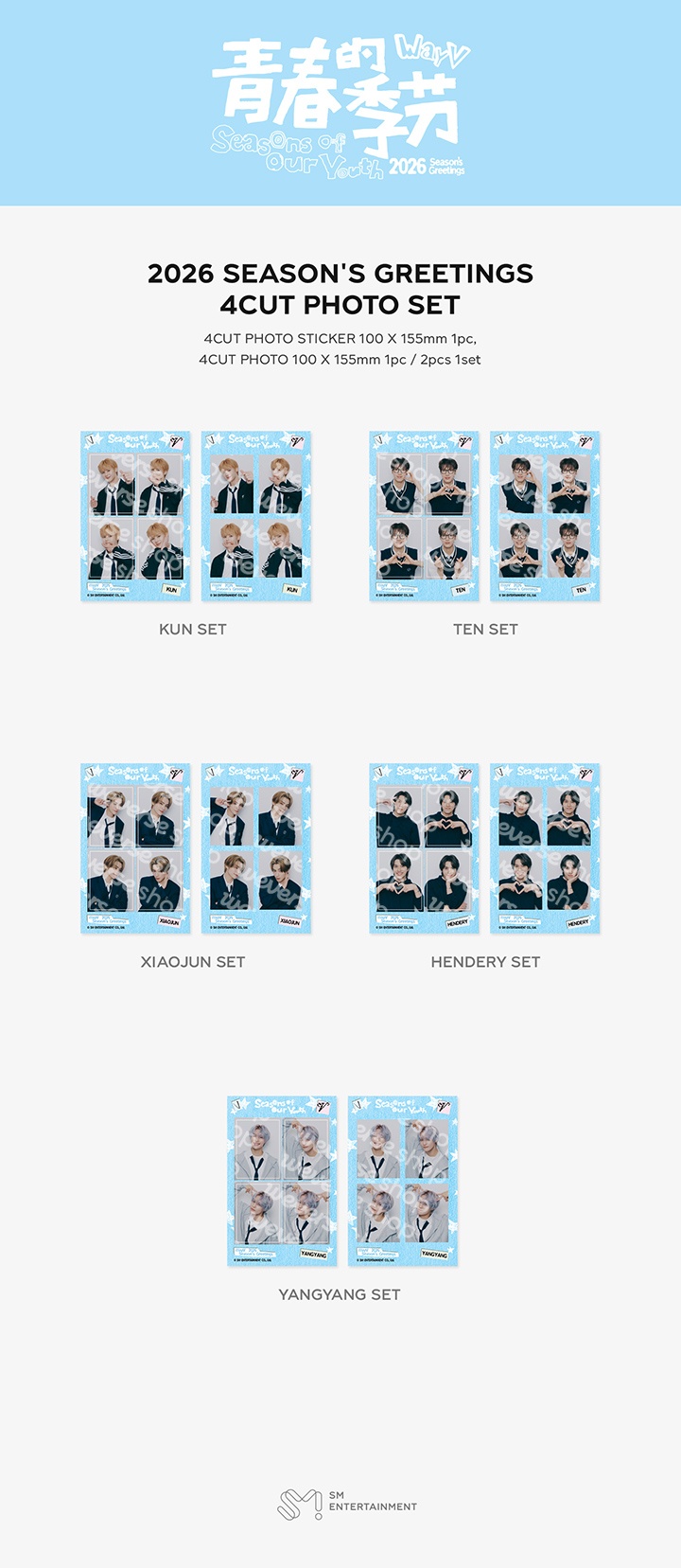 4 CUT PHOTO SET 0 detail