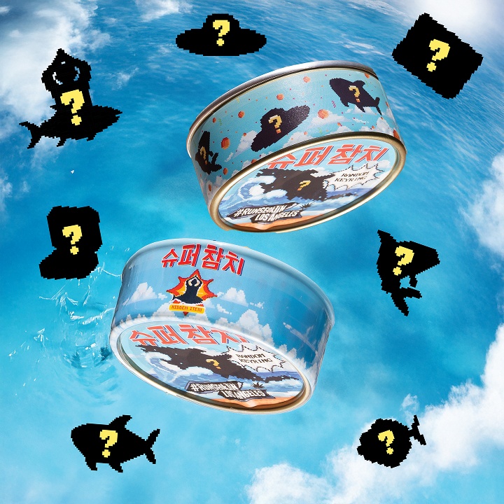 Tuna Can Lucky Draw Keychain 0 detail
